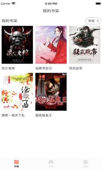 贤羊羊截图2