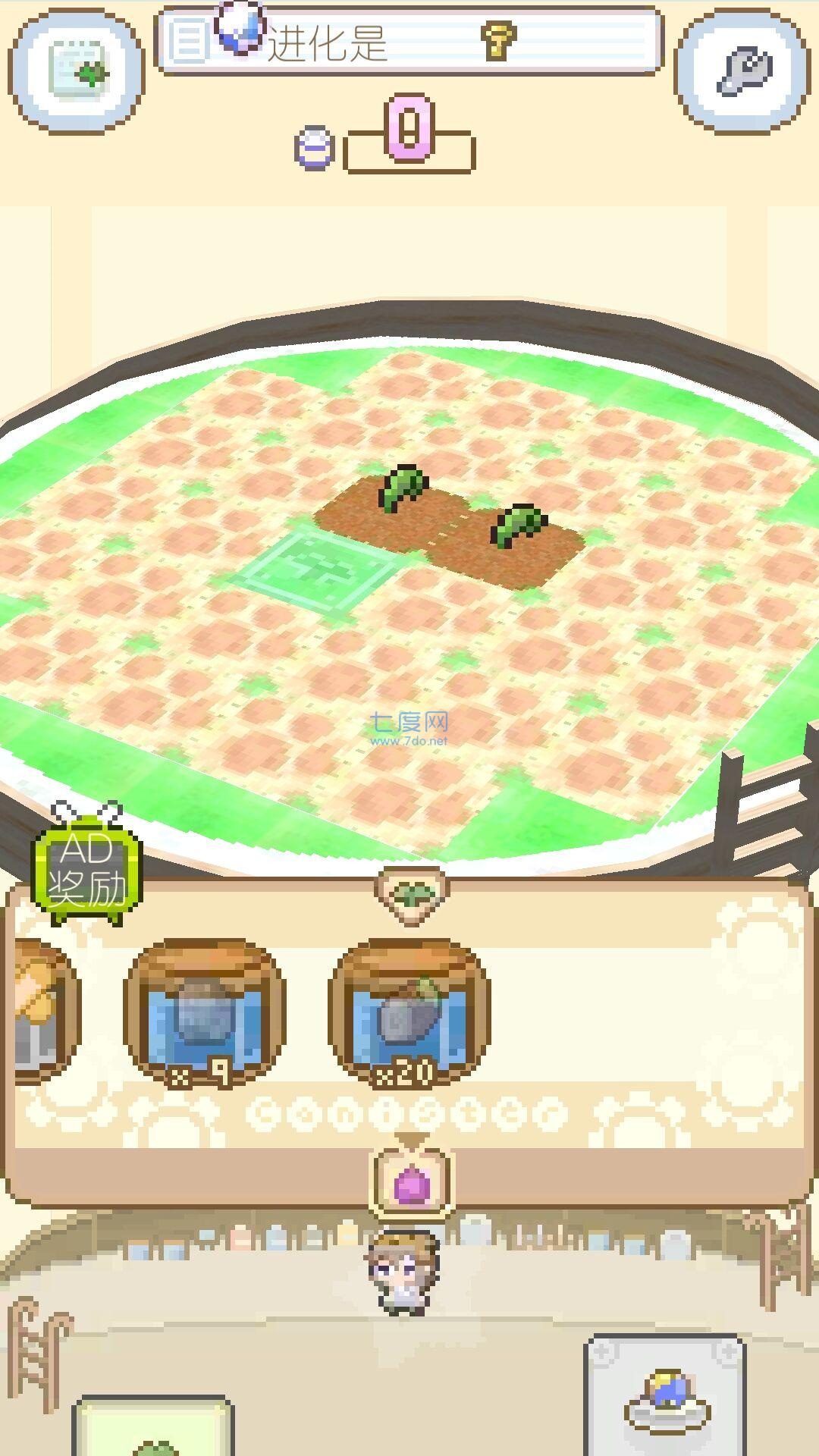 模拟进化世界游戏 1.0.2