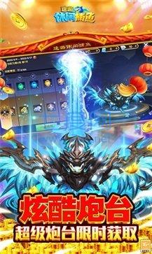 途游休闲捕鱼小米版 v1.5.1