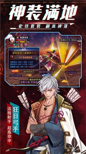 鬼剑狂战红包版 2021-12-14 17:26