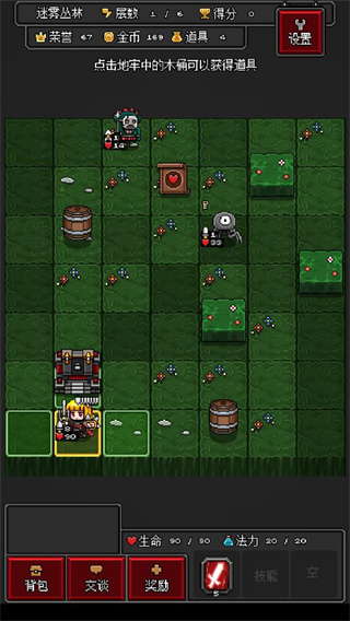 迷你地下城R v2.16