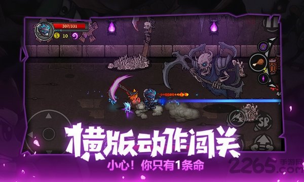 失落城堡联机 v1.12.2.185