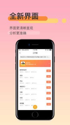 教师资格培训 2020-07-27 10:42