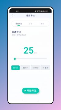 箱庭计划 v3.0.5
