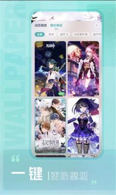 人工桌面鹿鸣手机版  v2.2.1.62