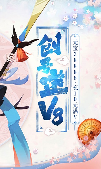 百妖夜行录 v1.0.0