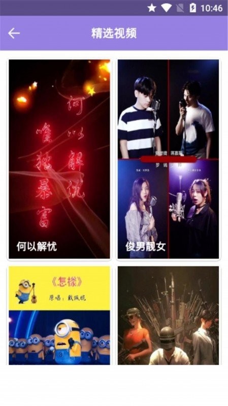 奇妙秀桌面  v2.2