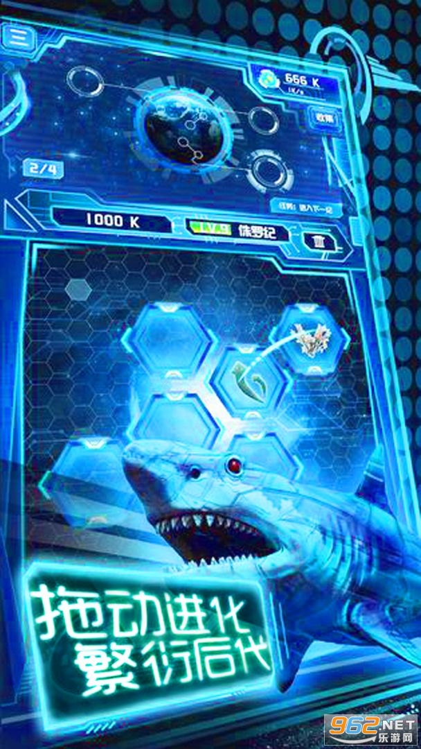 养鲲进化新物种破解版