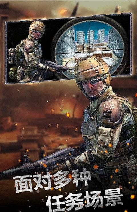 城市狙击行动3d  v1.0