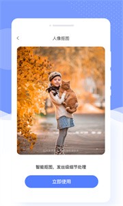 识美相机  v1.0.0