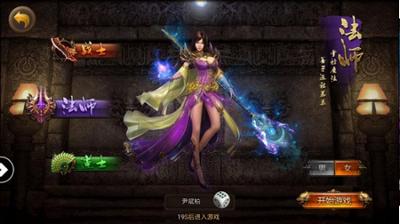嘟嘟神途游戏 v1.3.806