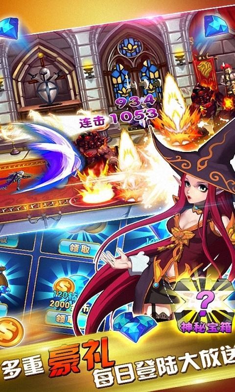 地城骑士团 v1.0