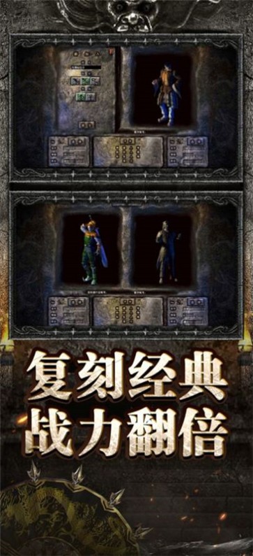 1.76传奇  v1.5.707