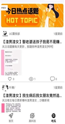 和平画质盒 v1.0