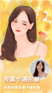 丽影相机  v1.0.0m