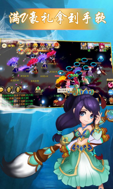 梦幻仙月手游官网最新版  v4.0.3