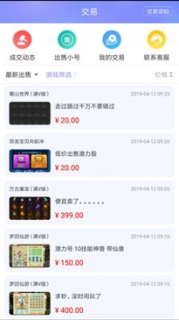 早游戏安卓版 v3.0.5
