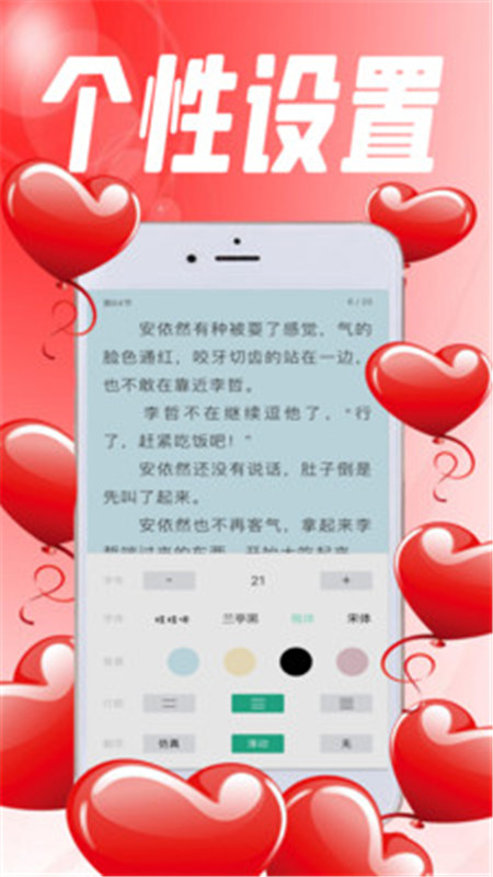 完本小说阅读器免费下载App  v4.5.2