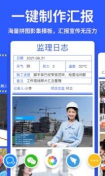 马克水印相机 v3.0.5