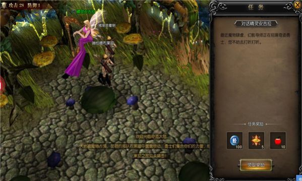 勇者大陆天使之战手游安卓官方版  v5.5.2