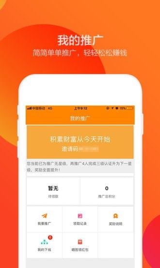 招招
