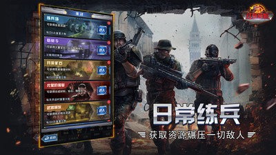 红警危机官方版  v2.0.2