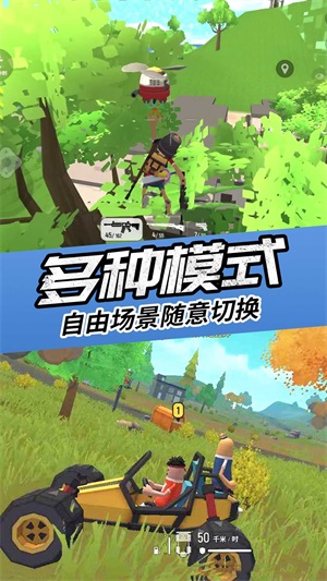 香肠人吃鸡派对 v1.0.1