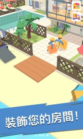 搬砖我贼溜手游