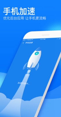 好宝宝清理大师 v1.0.2