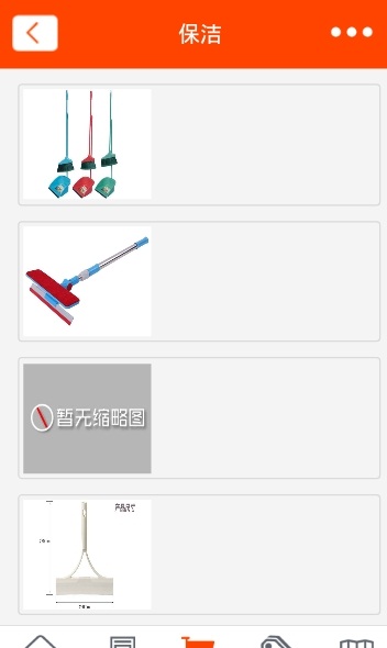 重庆家政服务网