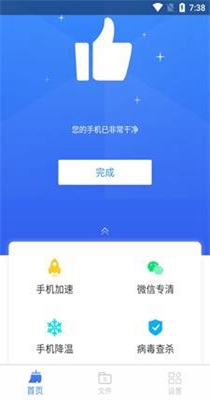 鸡毛掸清理 v1.0.0