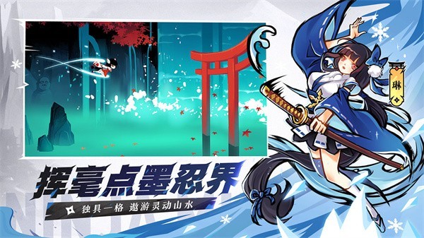 忍者必须死3日服  v2.0.52