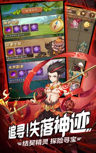 原神断罪皇女 2020-03-26 14:24