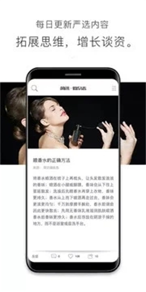 简讯app官方最新版