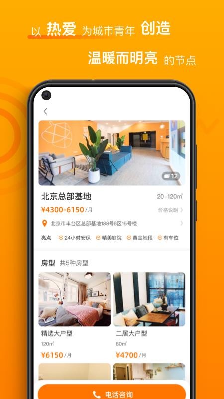 智珠时空  v1.3.10