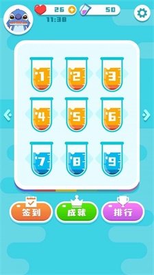 快乐水杯大师小游戏安卓版