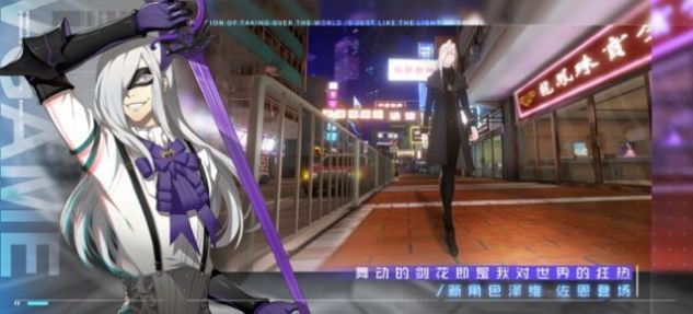 异能都市手游官网安卓版图片2
