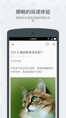 果壳精选 2020-07-30 11:25