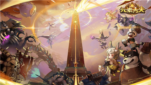 元素方尖最新解锁版 v4.4.3