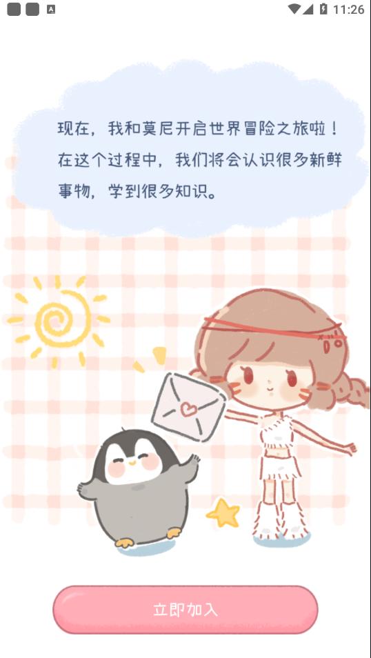 点点时光.jpg 点点时光.jpg