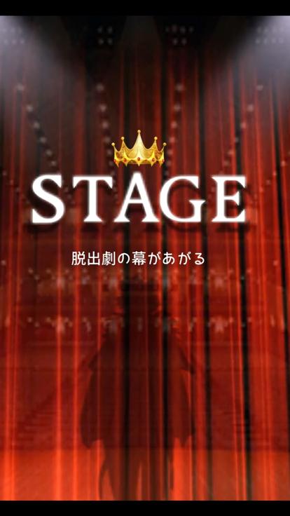 逃脱游戏STAGE  V 1.0
