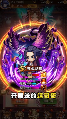 少年武馆 v1.4.0