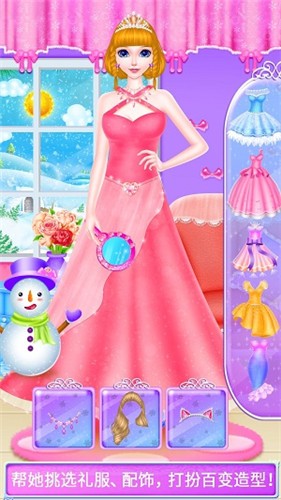 时尚舞会化妆  v8.0.5