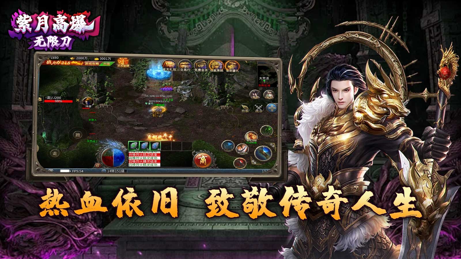 紫月高爆无限刀 2024-04-29 16:30