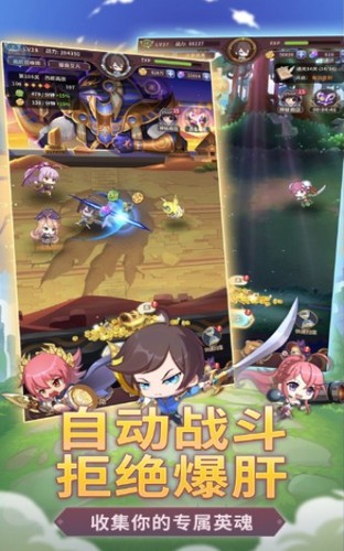 战车萌女安卓版