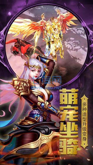 魔幻世界华为版