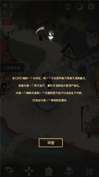 死灵法师汉化版