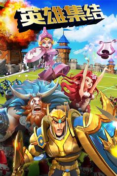 王国纪元破解版 v2.25