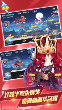 天天酷跑ios版 v3.1.5