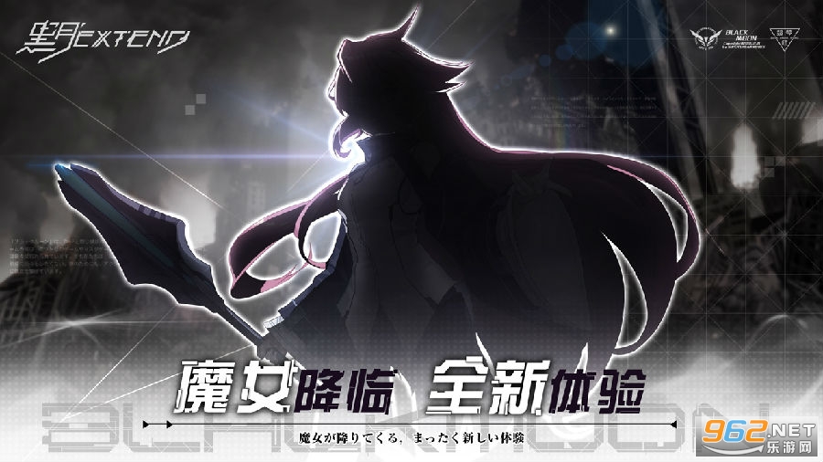 黑月Extend破解版